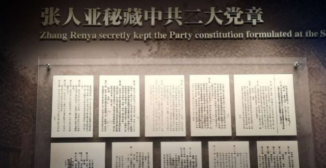 你知道党的全国代表大会几年召开一次吗？_腾讯新闻