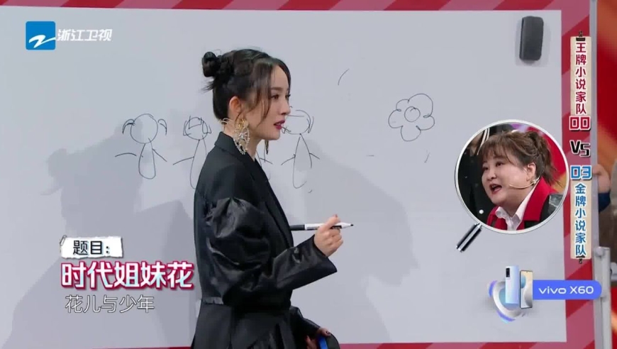 杨迪猜出超难问题,所有人都怀疑他偷题,杨幂画成这样还能猜出来?