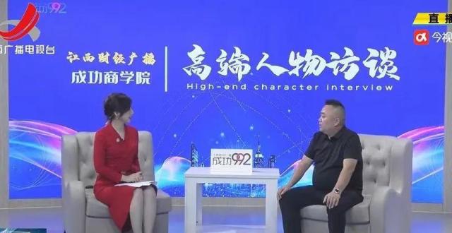 专访│周云冲：尝遍酸甜苦辣 成就舒适人生_腾讯新闻
