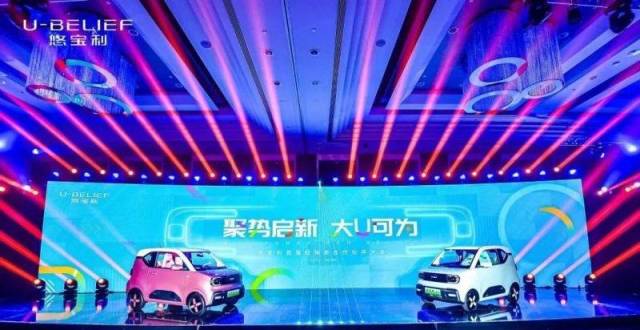 悠宝利A3实车亮相 主打年轻群体_腾讯新闻