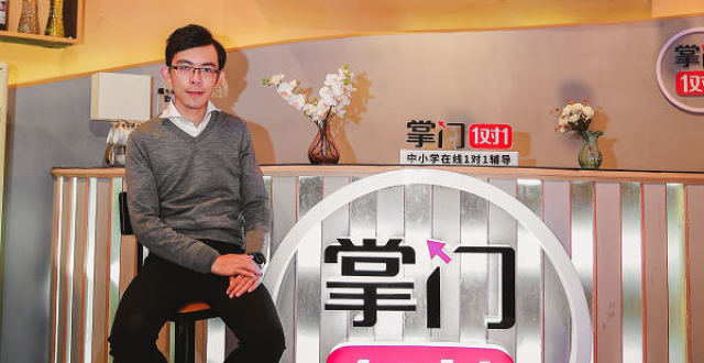 掌门教育创始人张翼的传奇人生_腾讯新闻