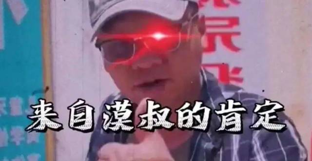 网红警察“大漠叔叔”宣布离职！网友担心他步老陈后路_腾讯新闻
