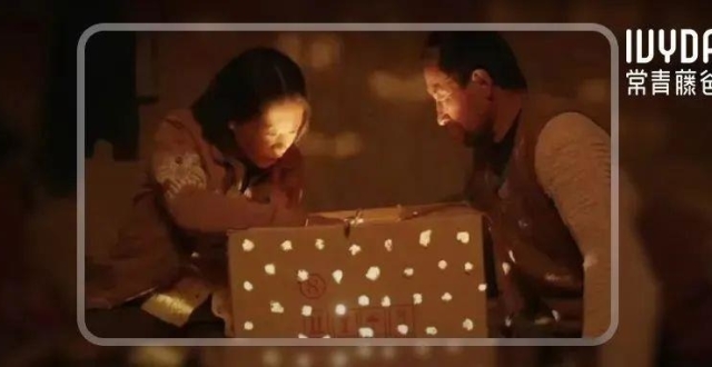 《隐入尘烟》爆火：一部讲农民恋爱的片子，能给我们怎样的育儿启示？_腾讯新闻