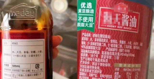 海天酱油双标事件发酵，全年业绩恐雪上加霜_腾讯新闻