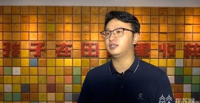 方之昕：从男幼师到男园长丨我的十年_腾讯新闻