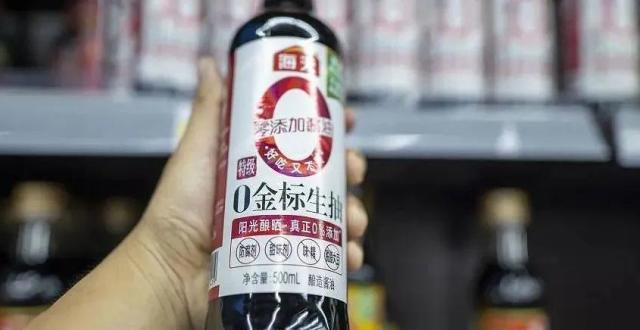 海天酱油“双标”？海天味业再发声明！_腾讯新闻