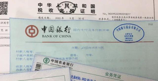 云梦县首笔强制执行税款成功入库_腾讯新闻