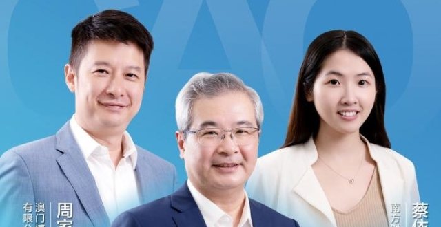 财智澳门｜专访中科院院士张旭、澳门博维公司董事长周家俊：琴澳合作，寻找独特的、适合澳门的元宇宙产业发展方向_腾讯新闻