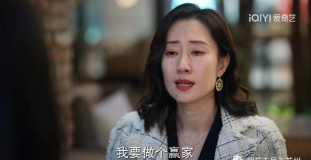 《底线》大结局：叶芯比唐啸云幸运，只因她从小离开了母亲_腾讯新闻