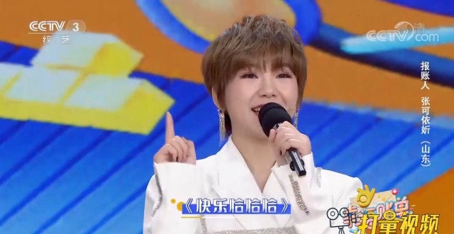 青春美少女组合第四代成员张可依妡登台，青春回忆来袭_腾讯新闻