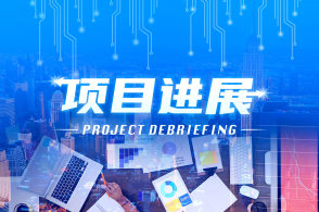 中天科技：公司新增新能源业务订单合计23.66亿元