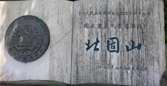 王湾在北固山下写的这首五律，历来好评如潮，颈联堪称千古名句_腾讯新闻
