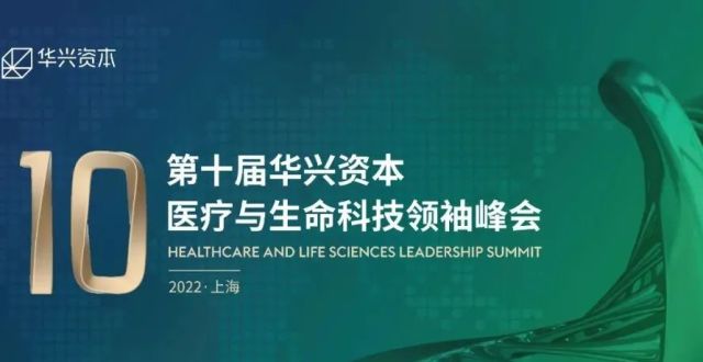 包凡：“双循环”新格局下，中国医疗行业的创新使命正在演进升级｜华兴医疗观点_腾讯新闻