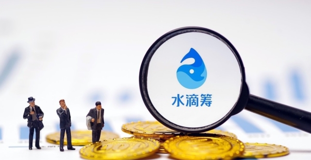 水滴筹公布打击筹款黑中介最新进展_腾讯新闻