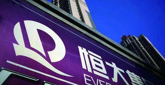 亏损7.7亿美元，恒大香港元朗一宗地块被资产接管人出售