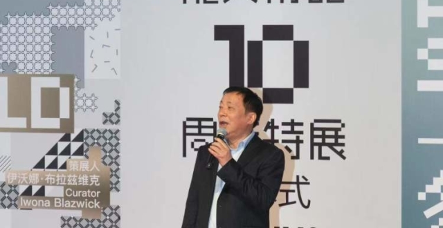 龙美术馆开馆十周年，创始人刘益谦王薇分享心路历程_腾讯新闻