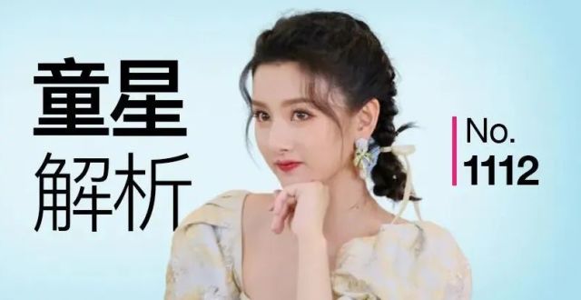 童星长大就变了？这3位女明星现在美得各有风格！_腾讯新闻