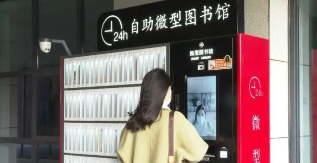 十五分钟阅读圈 助力建设“书香临泉”_腾讯新闻