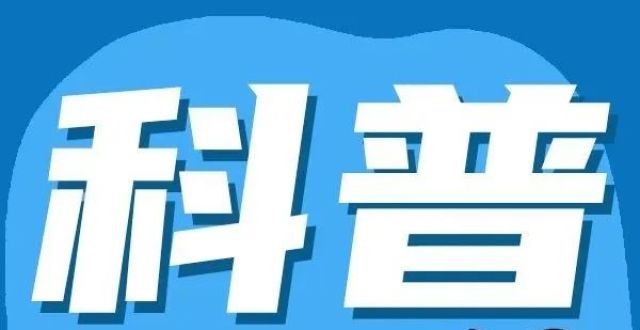 接到流调电话？别慌，可以这样做_腾讯新闻