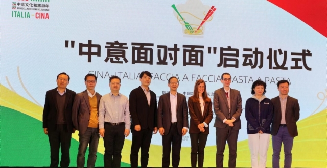 “中意面对面”挑战系列活动启动仪式在京举办_腾讯新闻