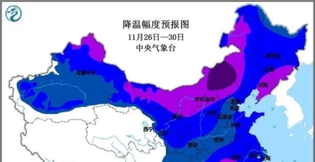 冷冷冷冷冷！今冬以来最强寒潮来袭！_腾讯新闻
