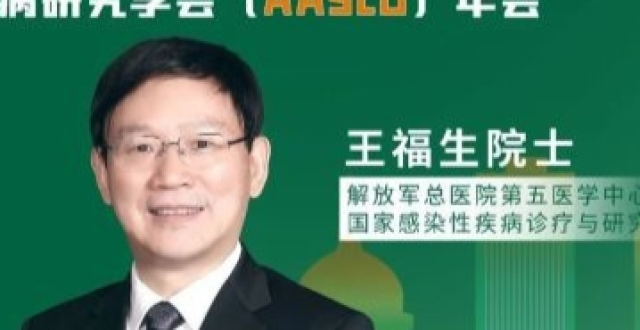 王福生院士团队：全球首项，针对HBV抗原的特异性TCR-T细胞治疗晚期肝癌初露锋芒！_腾讯新闻