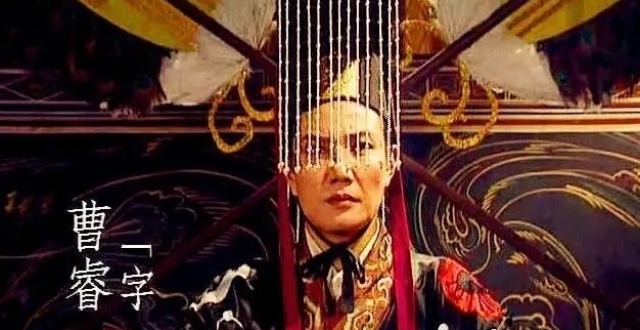 曹叡让曹爽代曹宇为大将军，让司马懿共同辅政，彻底断送曹魏江山_腾讯新闻