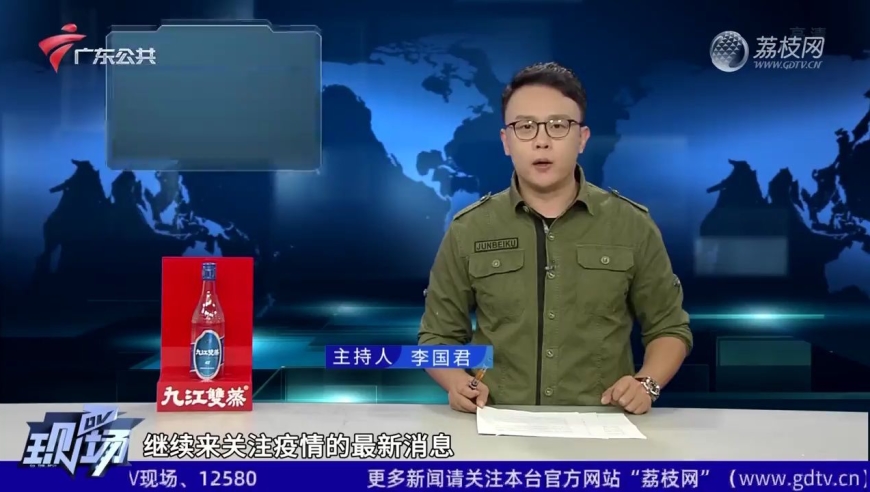 11月26日0至24时 广州新增7412例新冠病毒本土感染者