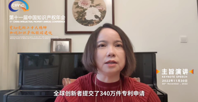 刘华：全球创新和知识产权发展新趋势_腾讯新闻