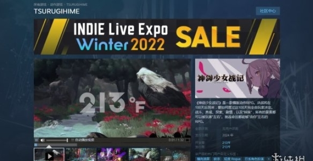 《FGO》创意总监盐川洋介新作《神剑少女战记》公开_腾讯新闻