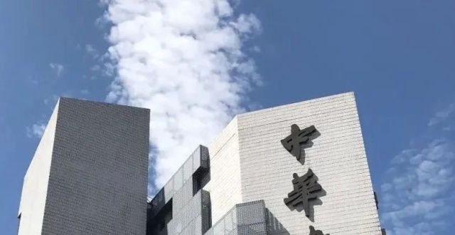 汲古润今 传承创新——人民日报记者专访周绚隆_腾讯新闻