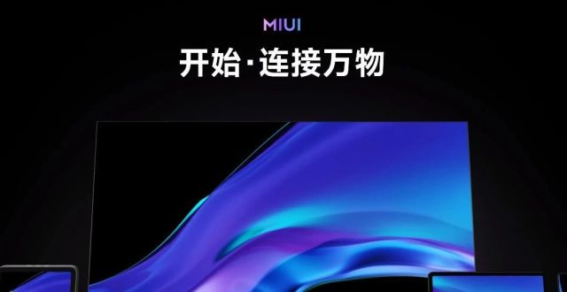 【新机】MIUI全新图标官宣丨卢伟冰：小米13干翻电竞手机，黑鲨：那我走了？_腾讯新闻