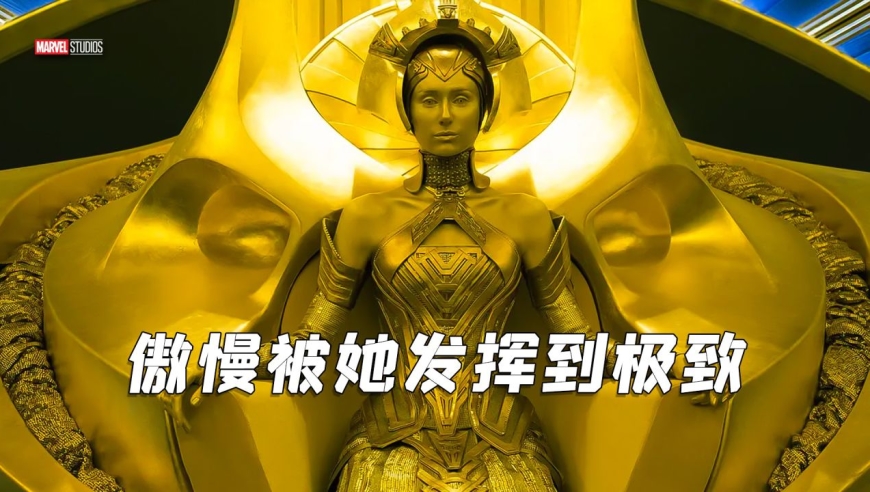 漫威中最傲慢的人,索维林大祭司阿耶莎