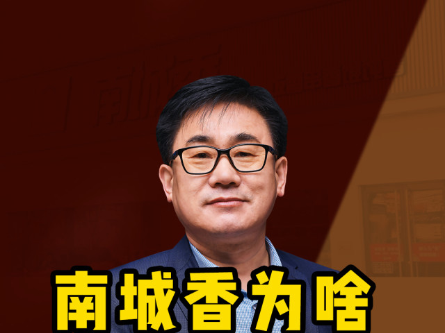 南城香汪国玉:未来几个月还会很难,餐饮人一定要挺住!