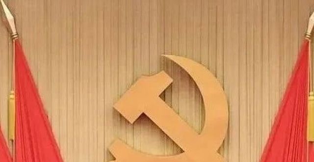 学习打卡！党章应知应会自测题（六）_腾讯新闻