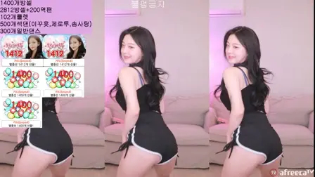 BJ하연두(荷莲豆)2022年12月4日Sexy Dance211411