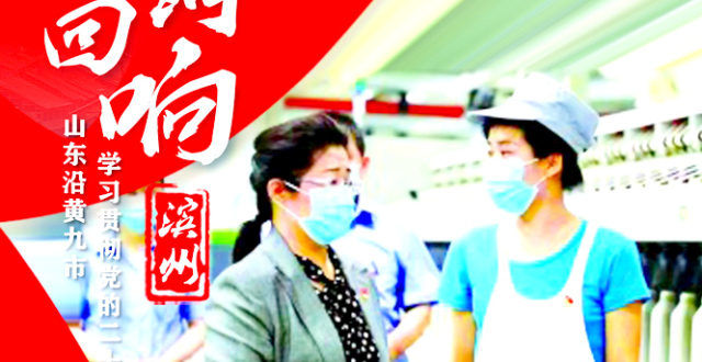 二十大代表张红霞：坚守初心坚持发展实体经济不动摇_腾讯新闻