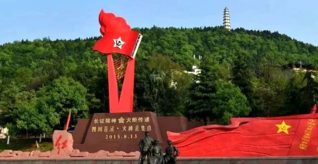 【红色记忆】苍溪地下党和游击队对川陕苏区的历史贡献‖帖君帮_腾讯新闻