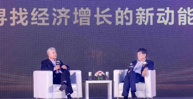 王波明对话张维迎：重振企业家精神是经济恢复的关键？_腾讯新闻