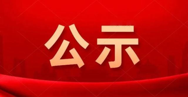 有才！“湘阴人才”品牌宣传口号及形象标识（LOGO）征集评审结果公示_腾讯新闻
