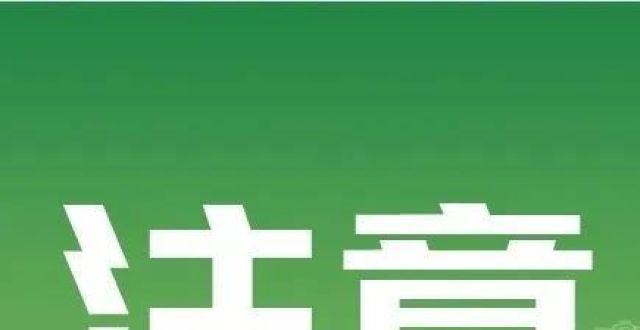 【反邪教知识】剖析“全能神”对信徒的心理危害_腾讯新闻