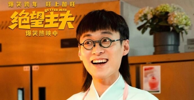 常远主演的喜剧电影为什么不好笑？_腾讯新闻