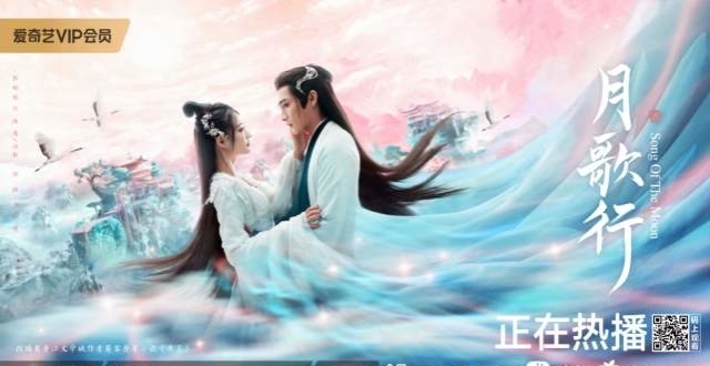 《月歌行》剧情高能掀追剧热潮 张彬彬徐璐“刀糖”恋爱持续升级_腾讯新闻