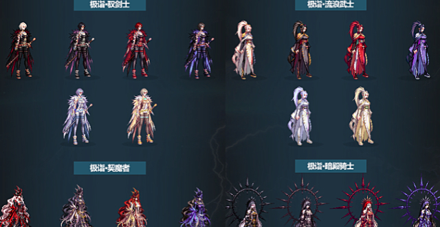 DNF：23年新春三觉时装，全职业外观展示，武器装扮站街一览_腾讯新闻
