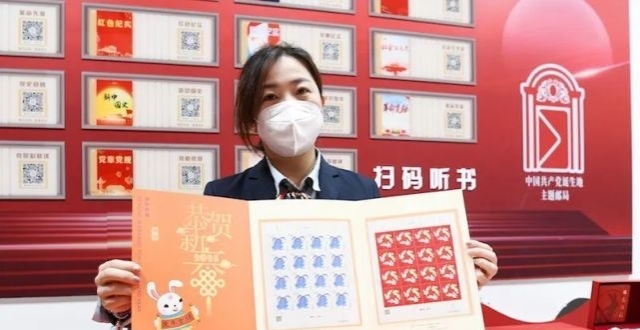 兔票来了！这些年，我们集过的生肖票_腾讯新闻