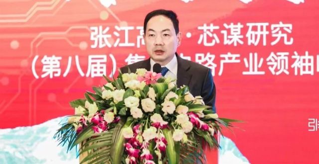 先导集团董事长王燕清：半导体装备自主方可产业自主｜峰会特别报道_腾讯新闻