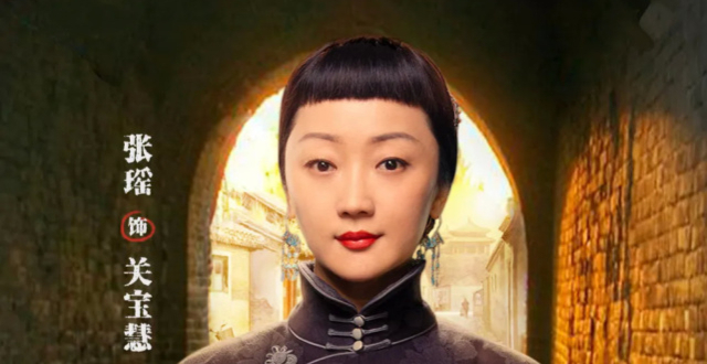 张瑶：做歌手被央视捧，做演员被贵人捧，逼婚高富帅，她是个狠人_腾讯新闻