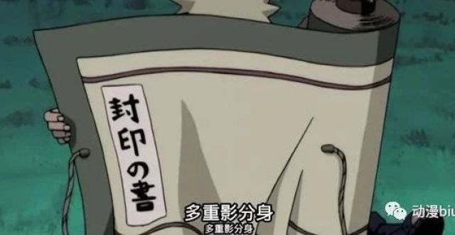 封印之书中记载了哪些忍术？_腾讯新闻