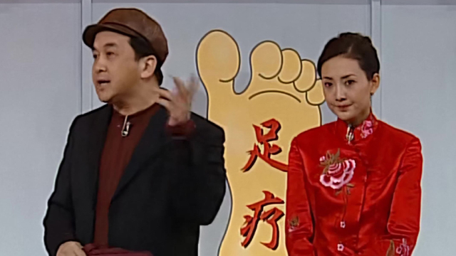 【春晚回忆杀】春晚2003丨黄宏,牛莉,沈畅小品《足疗》
