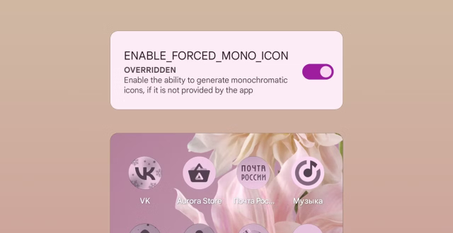 Android 13测试新功能：可强制应用配合主题使用单色图标_腾讯新闻